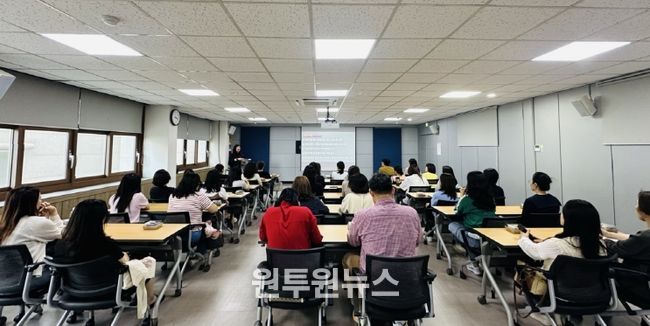기초학력 하반기 연수 및 네트워크 협의회