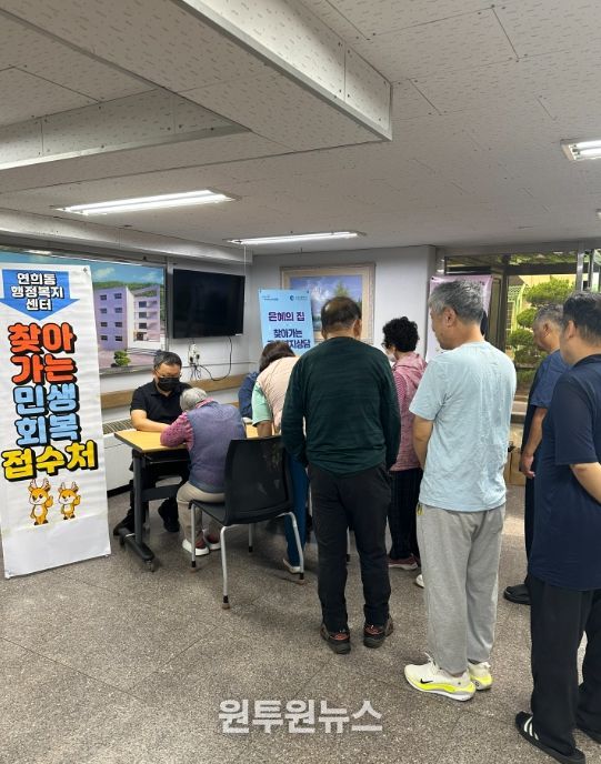 추석 전 ‘찾아가는 소비쿠폰 신청’