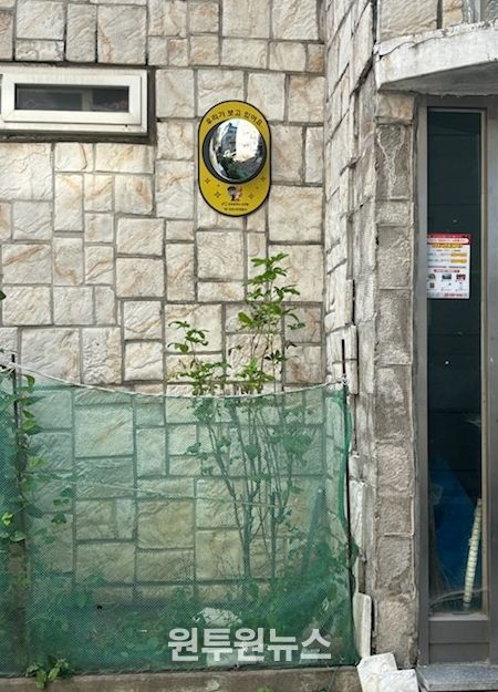 안전환경 조성을 위한 범죄예방시설물 설치 완료