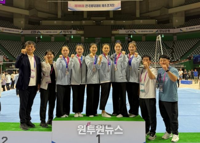 전국체전(여자 단체사진)