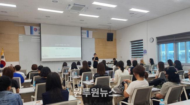 , 장애학생 부모 대상 ‘10월 온맘 공통 부모교실’운영