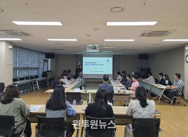 남양주시복지재단, ‘통합돌봄체계 구축 방안 연구’ 착수