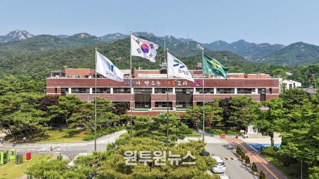 과천시청