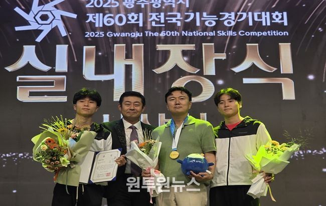 제60회 전국기능경기대회 (좌측부터) 정윤우 선수(실내장식 우수상), 윤성준 지도교사, 선수 父, 정윤성 선수(실내장식 금메달)