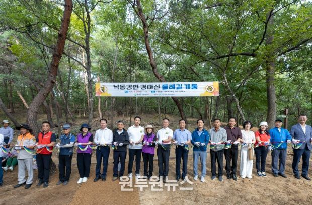 칠곡군, 석적 낙동강변 경마산 둘레길 개통