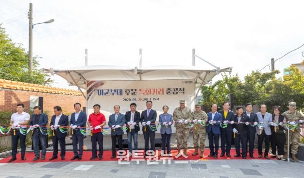 “미군부대 후문 특화거리, 새롭게 단장… 석전2리 발전의 새로운 출발”
