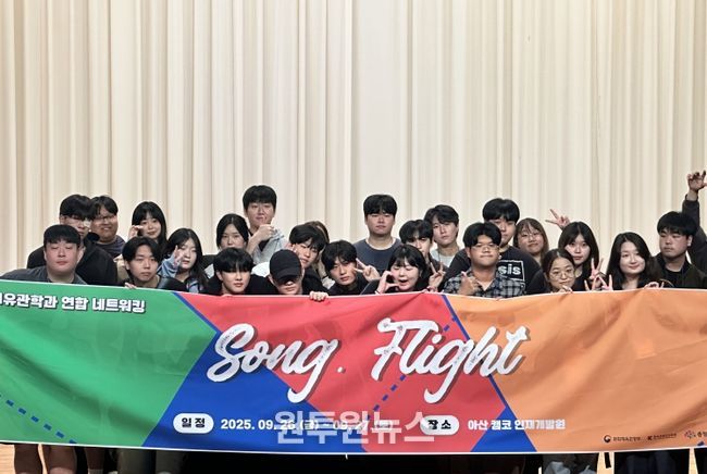 ‘Song Flight’ 송캠프 경연 무대에서 참가자들이 창작곡 발표