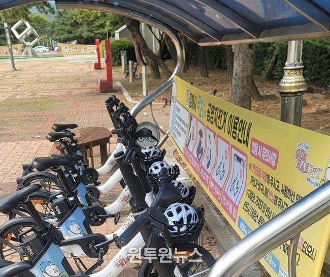 김해시, 공영자전거 안전모 비치