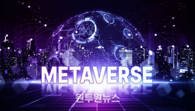 나주시가 ‘2025 나주영산강축제’에서 누구나 참여할 수 있는 체험형 ‘메타버스 체험관’을 운영한다.