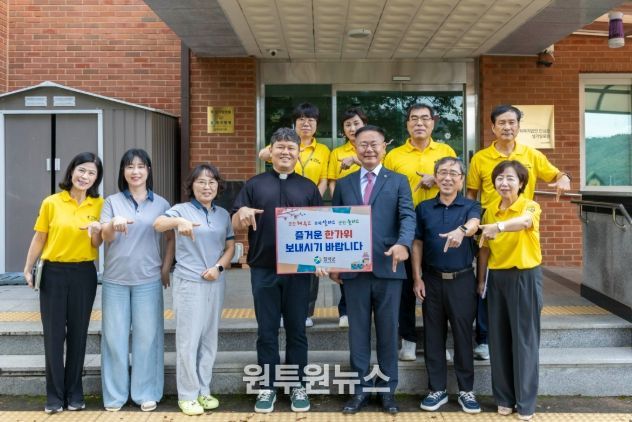 칠곡군, 추석맞이 사회복지시설 위문