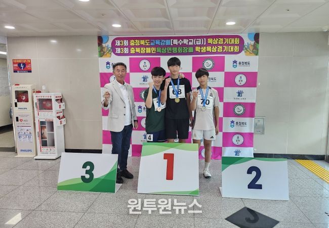 꽃동네학교, 제3회 충북교육감배 특수학교(급) 육상대회서 활약
