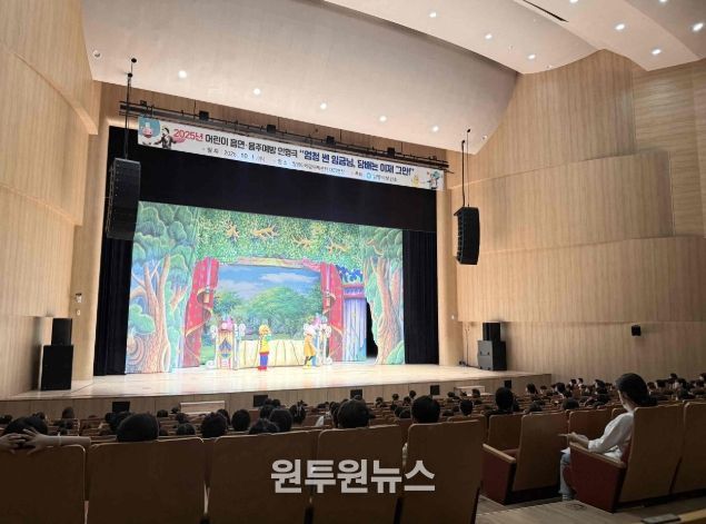 밀양시, 어린이 흡연·음주 예방 인형극 통해 건강한 성장 지원