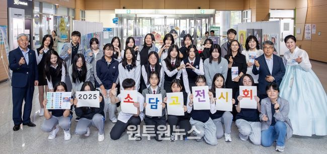 ‘2025년 제4회 한누리길 그림산책 팝아트로 만나는 자유·평화·민주’ 전시회 개막식 모습