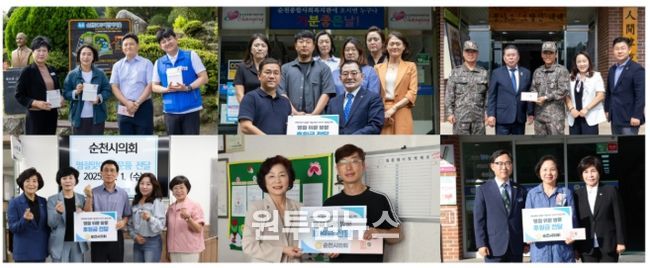 순천시의회, 추석 명절 맞아 복지시설 등 위문 펼쳐