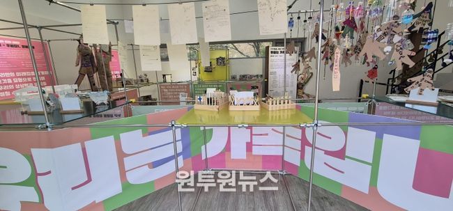 김포문화재단 생활밀착형 문화예술교육 가가호호(家加好好) 성과 전시