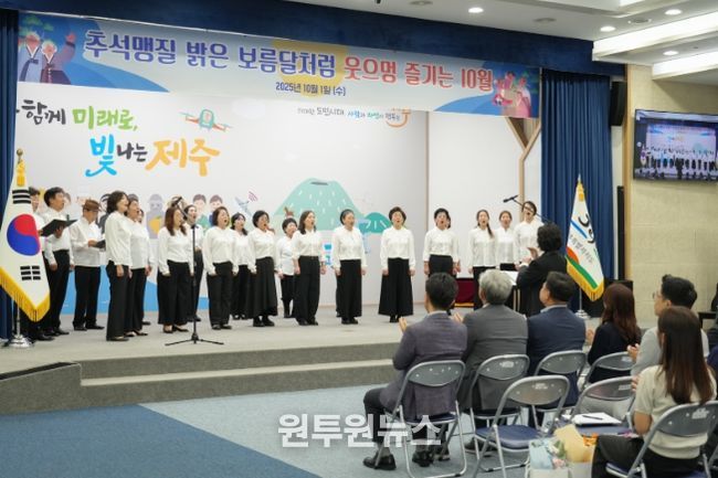 소통과 공감의 날