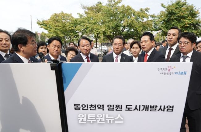 배준영 국회의원