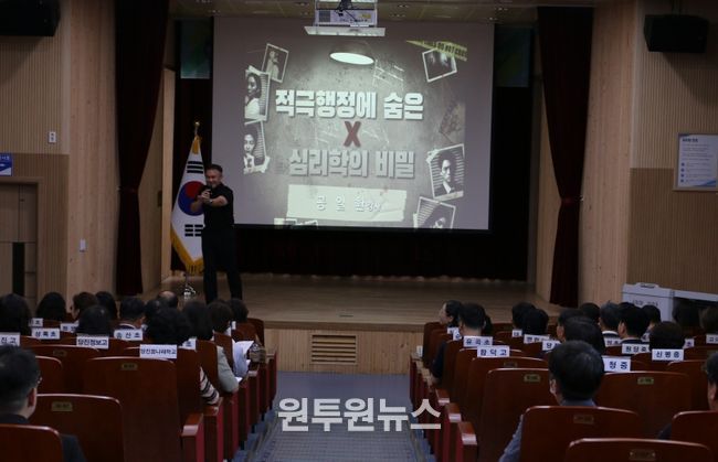 2025 찾아가는 적극행정 연수