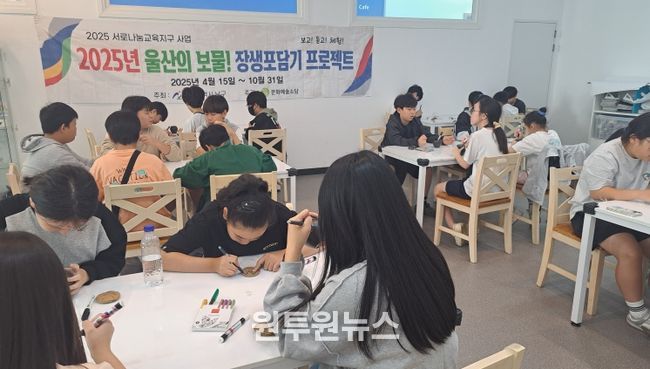 ‘울산의 보물, 장생포 담기 프로젝트’ 하반기 본격 운영