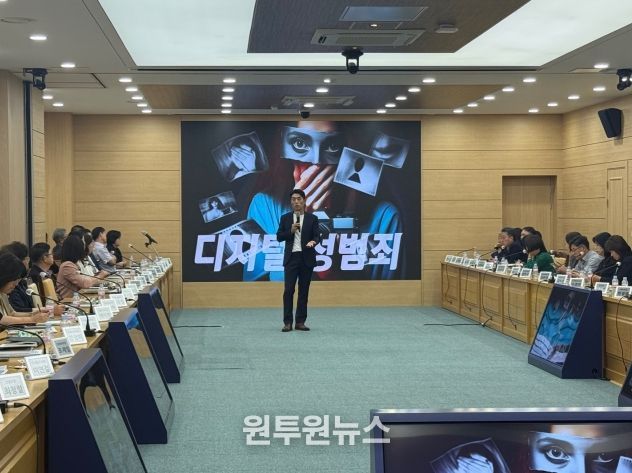 남구, 고위직 공무원 대상 '4대 폭력 예방 교육' 실시