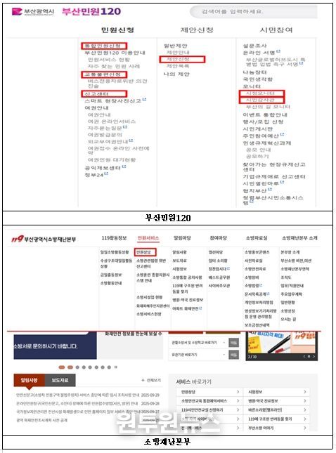 메뉴 구축 화면