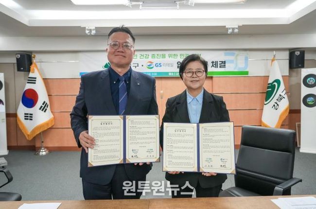 지난 26일 진행된 강북구-GS25 업무협약식에서 이순희 강북구청장(오른쪽)과 전승호 GS리테일 편의점사업부 2부문장(왼쪽)이 기념촬영을 하고 있다.