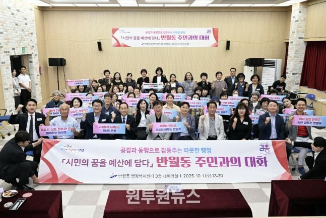 이민근 안산시장(사진 맨 앞줄 가운데)을 포함한 반월동 '시민의 꿈을 예산에 담다' 행사 참여자들이 기념촬영을 하고 있다.