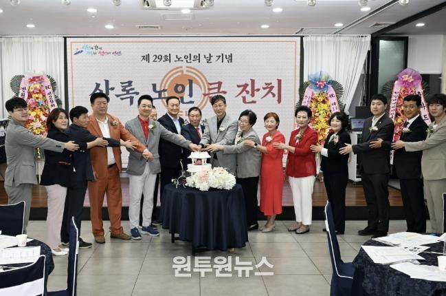 이민근 안산시장을 포함한 상록 노인 큰잔치 참석자들이 케이크 커팅식을 진행하고 있다