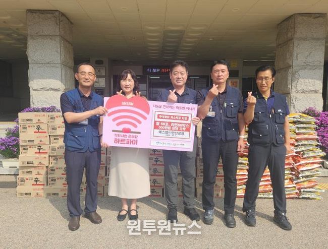 이경숙 복지정책과장(사진 왼쪽에서 두번째)이 에스엘(주) 안산공장 관계자들로부터 후원품을 기탁받고 기념촬영을 하고 있다.