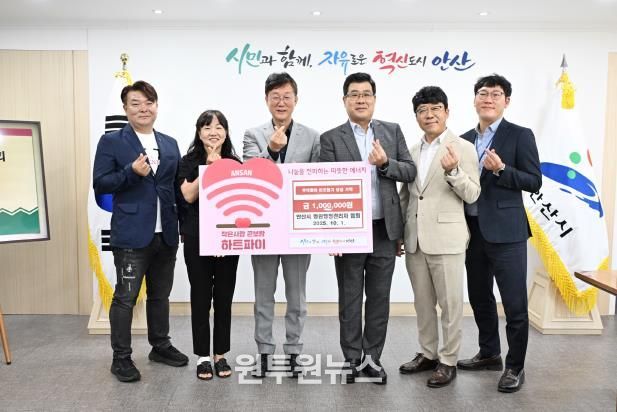 이민근 안산시장(사진 왼쪽에서 세번째)이 안산시 병원행정관리자협회 관계자들로부터 후원금을 기탁받고 기념촬영을 하고 있다.