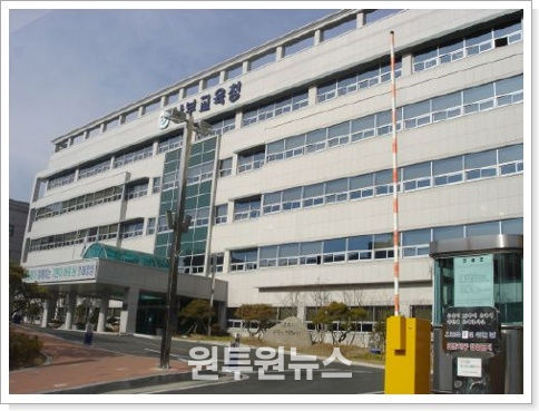 부산남부교육지원청