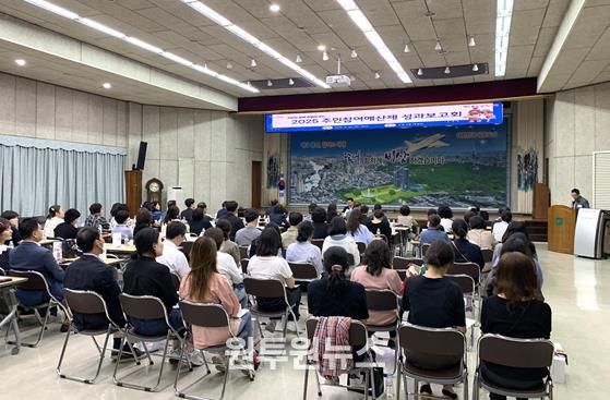 달서구, 2025년 주민참여예산 성과보고회 개최