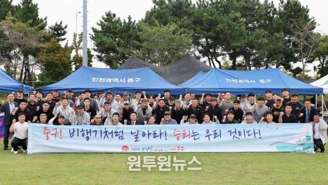 인천 중구청장, 지역 환경 지킴이 ‘환경공무관’ 격려