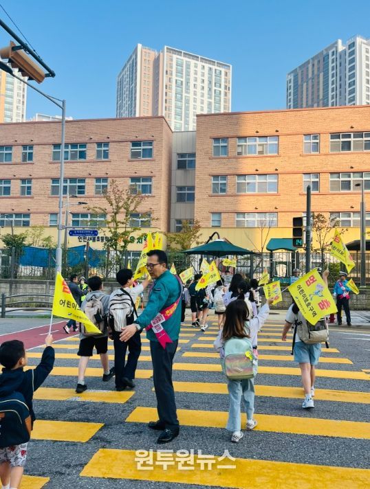 어린이 교통안전 깃발 캠페인