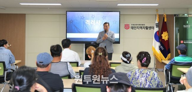 추석 명절 위문(태안지역자활센터)