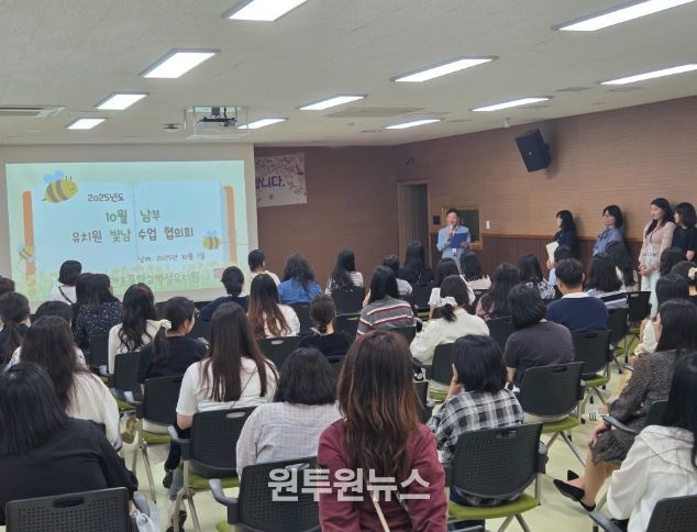 유치원 ‘빛남수업 나눔의 날’ 개최