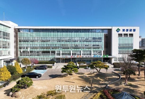 보성군청