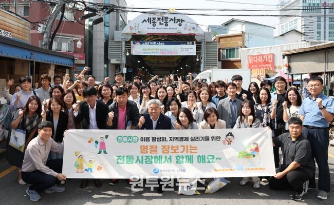 세종전통시장을 방문한 천범산 교육감 권한대행과 직원들이 명절 준비에 필요한 물품을 구매하고 있다.