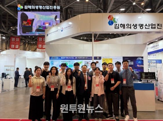 김해의생명‧산업진흥원, KIMES BUSAN 2025 김해 공동관 운영 성료