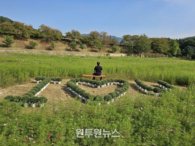 명절 연휴 충청북도자치연수원으로 나들이 오세요