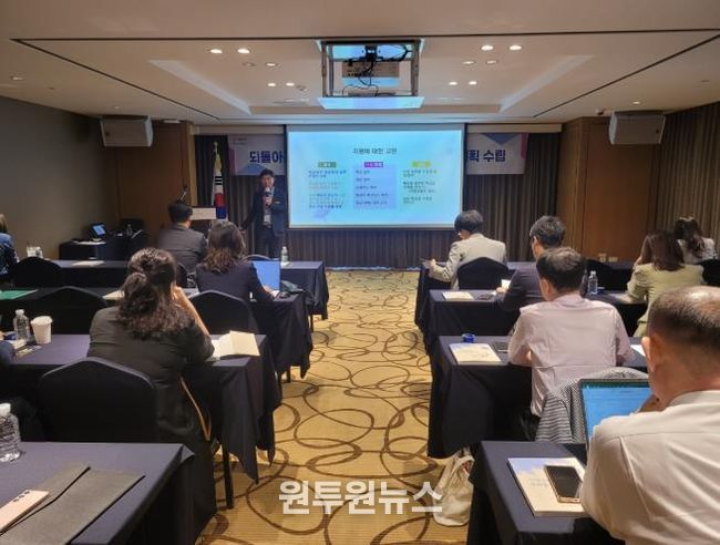 경북교육청, 2025년 학교지원센터 담당자 2차 협의회 개최(지난 5년 성과 공유, 새로운 5년 준비를 위한 방향 모색)