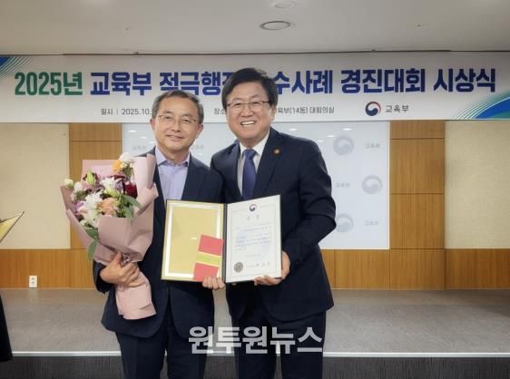충남교육청, 2025 상반기 적극행정 우수사례 교육부장관 표창 수상
