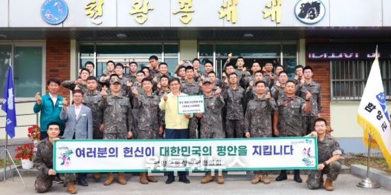 함양군 통합방위협의회, 추석 맞아 군부대 격려 방문