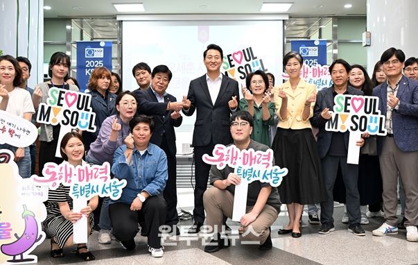 오세훈 서울시장이 2일(목) 오후, 추석연휴를 앞두고 ‘120다산콜센터’를 방문해 직원들과 기념사진을 촬영하고 있다.