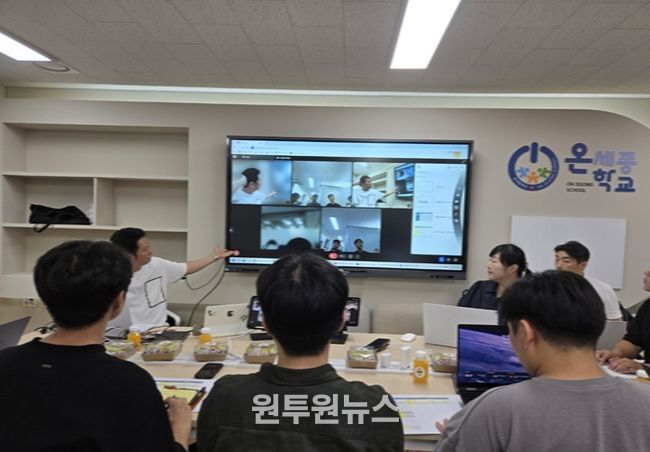 오픈형 온라인 스튜디오실