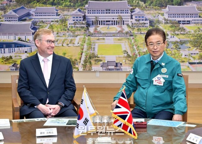 주한영국대사 방문