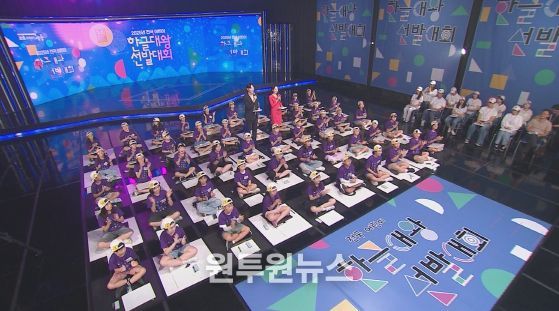 2025 전국 어린이 한글대왕 선발대회 전경