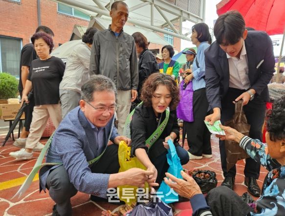 추석맞이 장보기 행사