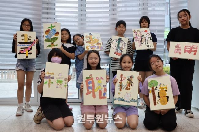 학생예술누리터 토요공방 프로그램