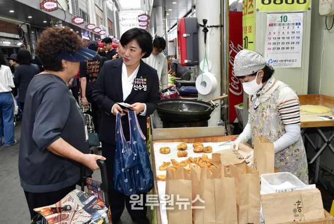 추석 명절맞이 전통시장 장보기 행사(말바우 시장)